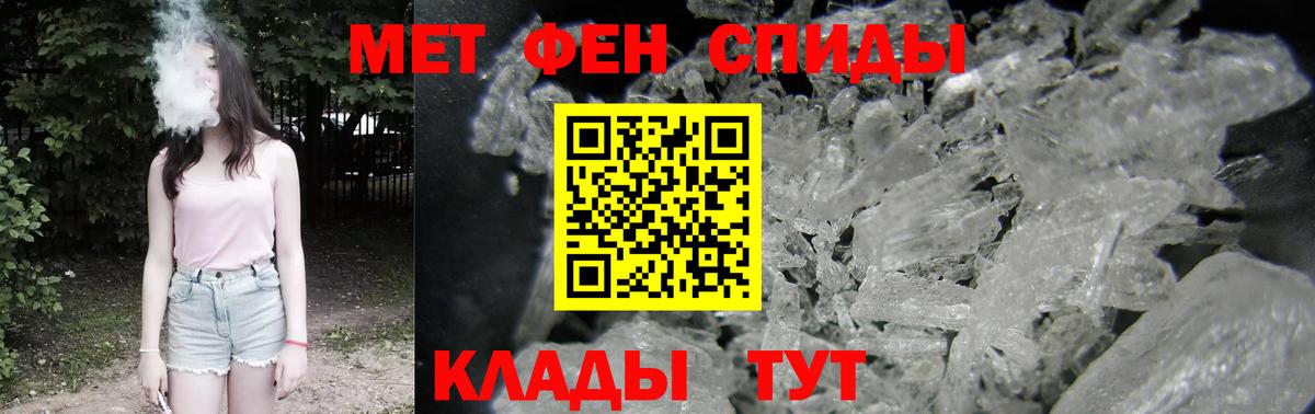 АМФЕТАМИН  АМФ VHQ  Вход с VPN  Уссурийск 