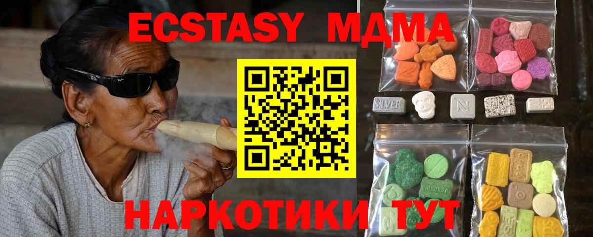ЭКСТАЗИ Cube Уссурийск