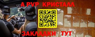 индика Малгобек