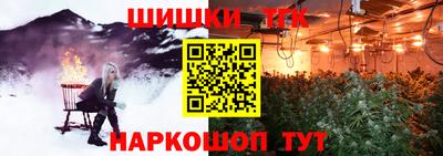 дистиллят марихуана Будённовск