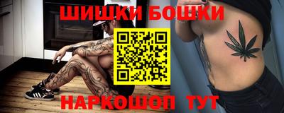каннабис Бугуруслан