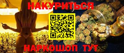дистиллят марихуана Будённовск
