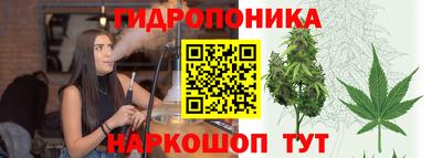 каннабис Бугуруслан