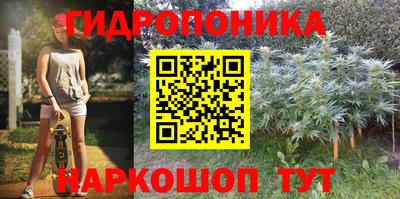 каннабис Бугуруслан