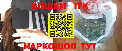 каннабис Бугуруслан