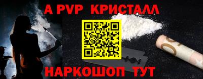 Альфа ПВП Бузулук