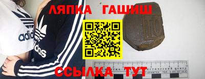 каннабис Бугуруслан