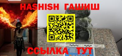 каннабис Бугуруслан