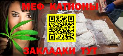 каннабис Бугуруслан