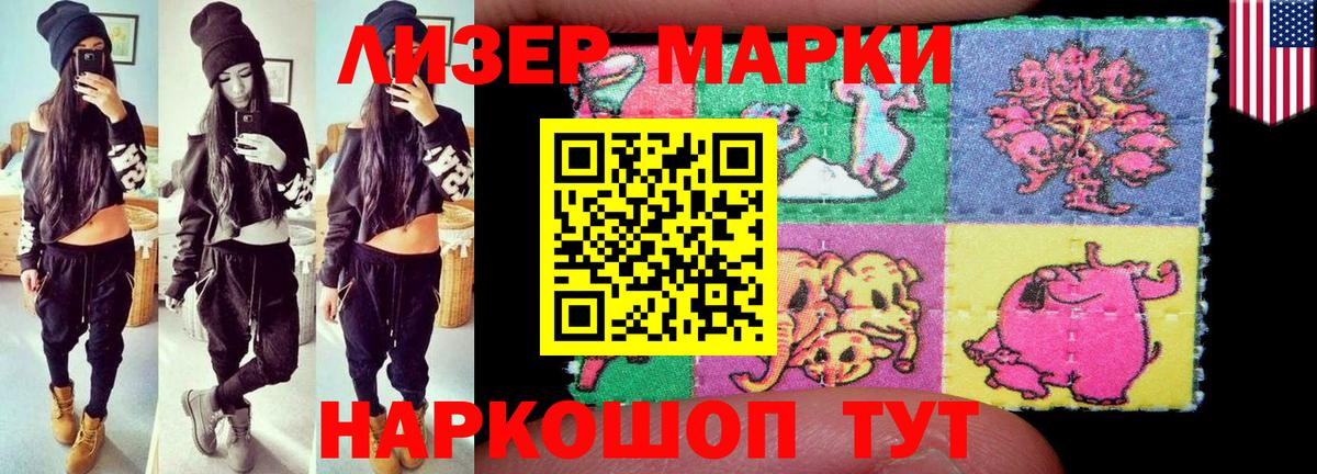 Уссурийск  LSD-25 экстази ecstasy  LSD-25 экстази ecstasy  LSD-25 экстази  Вход с VPN 