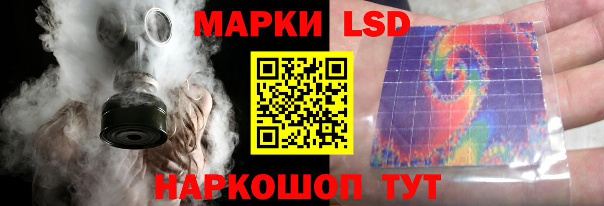 ЛСД экстази ecstasy Уссурийск