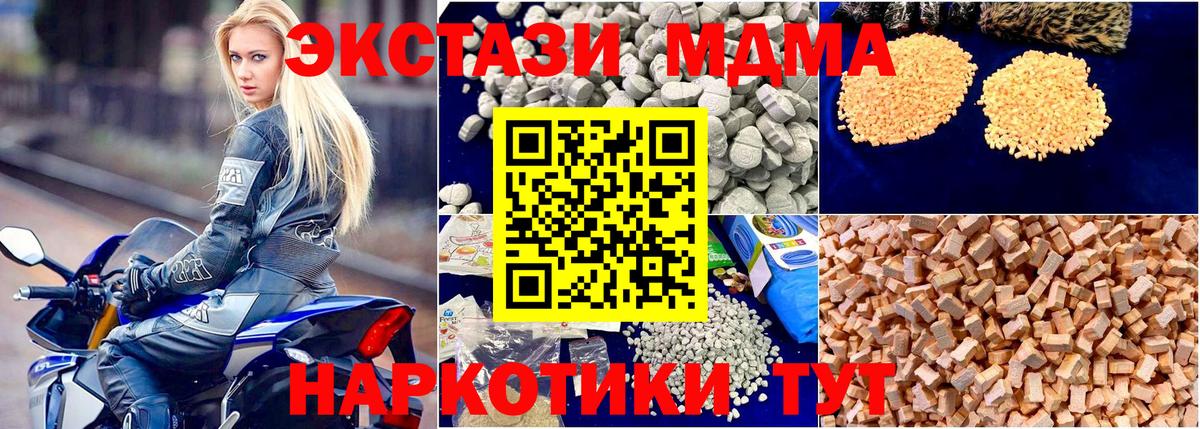 Кокаин Уссурийск